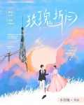 玫瑰折月