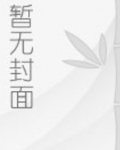 篡命