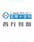 外星王妃